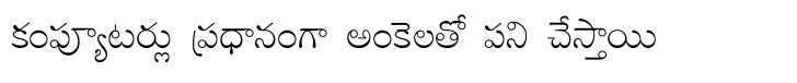 Shree Telugu 0900